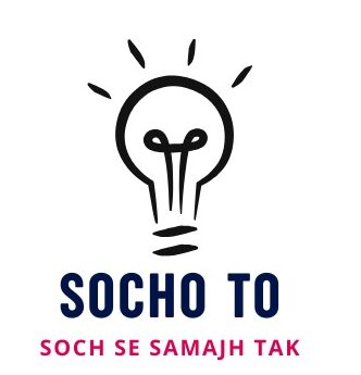 Soch se Samajh tak